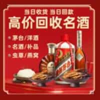 六安市诚信烟酒经营部