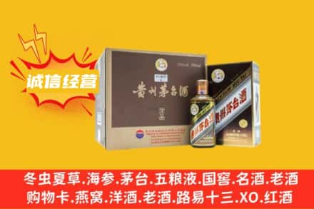 六安市回收彩釉茅台酒