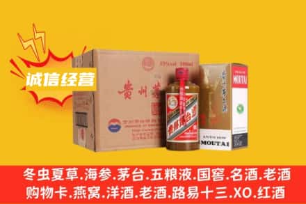 六安市回收精品茅台酒