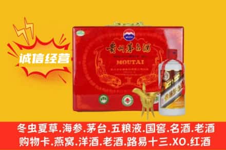 六安市回收茅台酒瓶